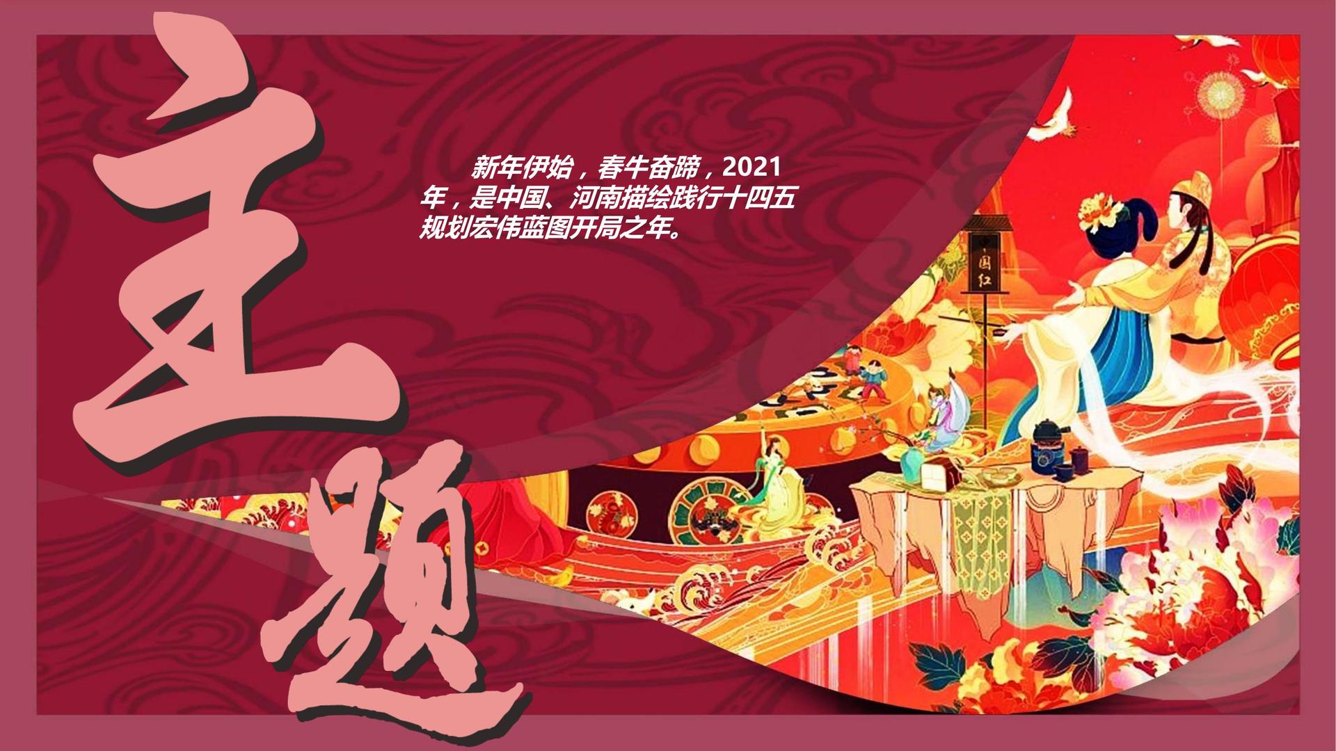 领新影业文化入选“年度最具成长性文化企业”榜单