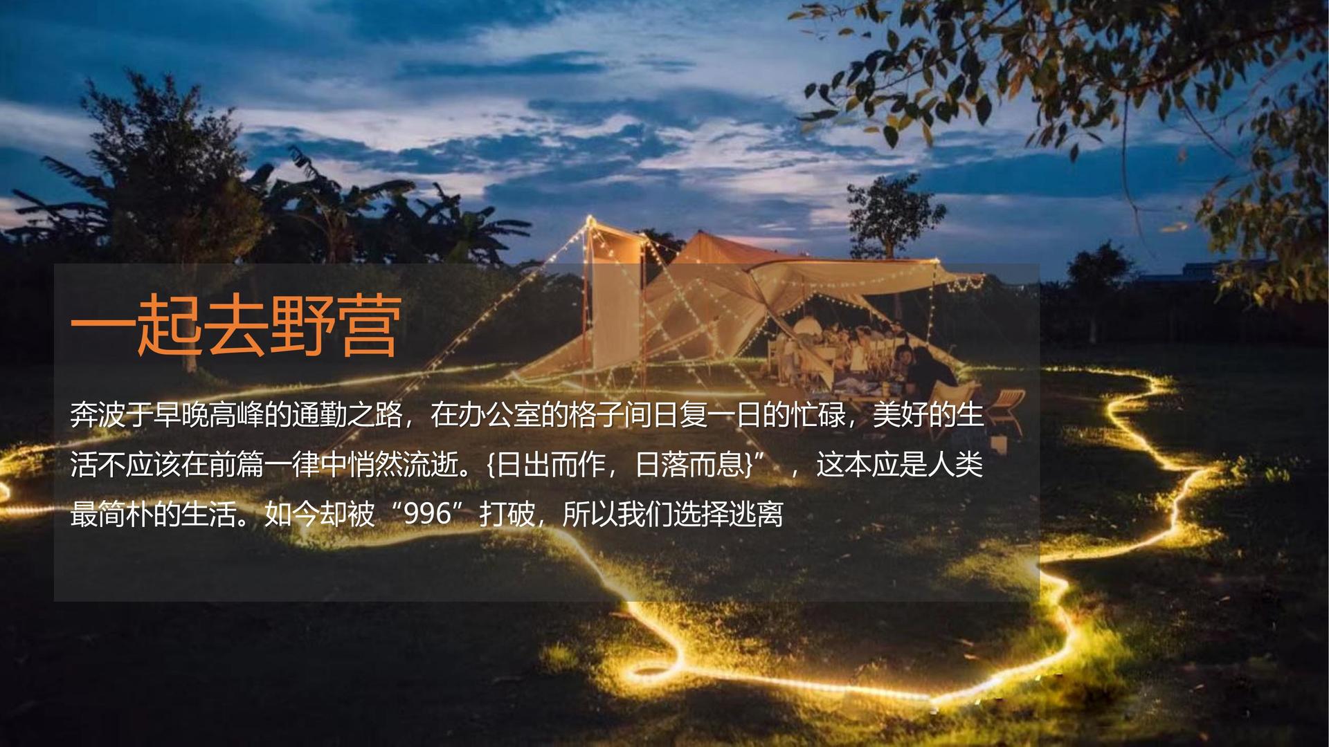 领新影业导演制片